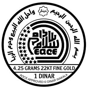 1 dinar, the die design, AOCS approved