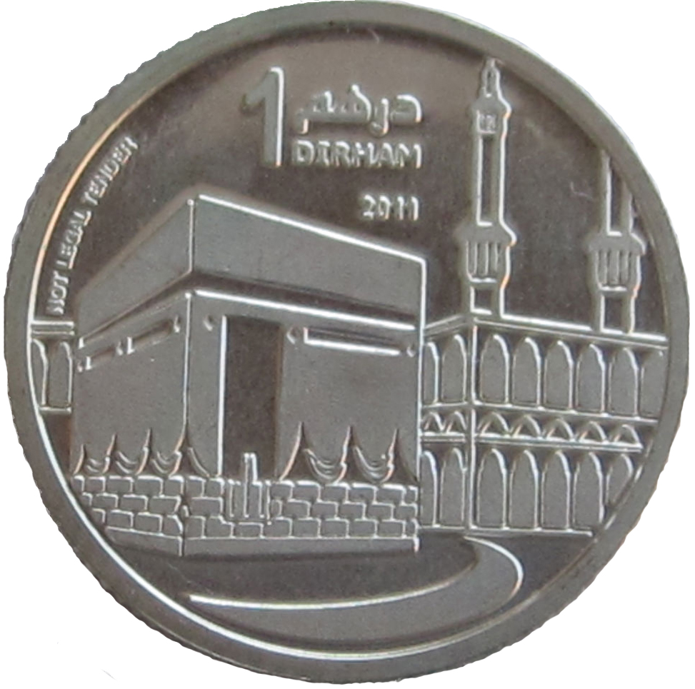 1 dirham, obverse: the Kaaba, 2011