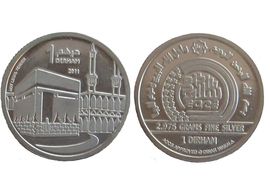 1 dirham, obverse and reverse