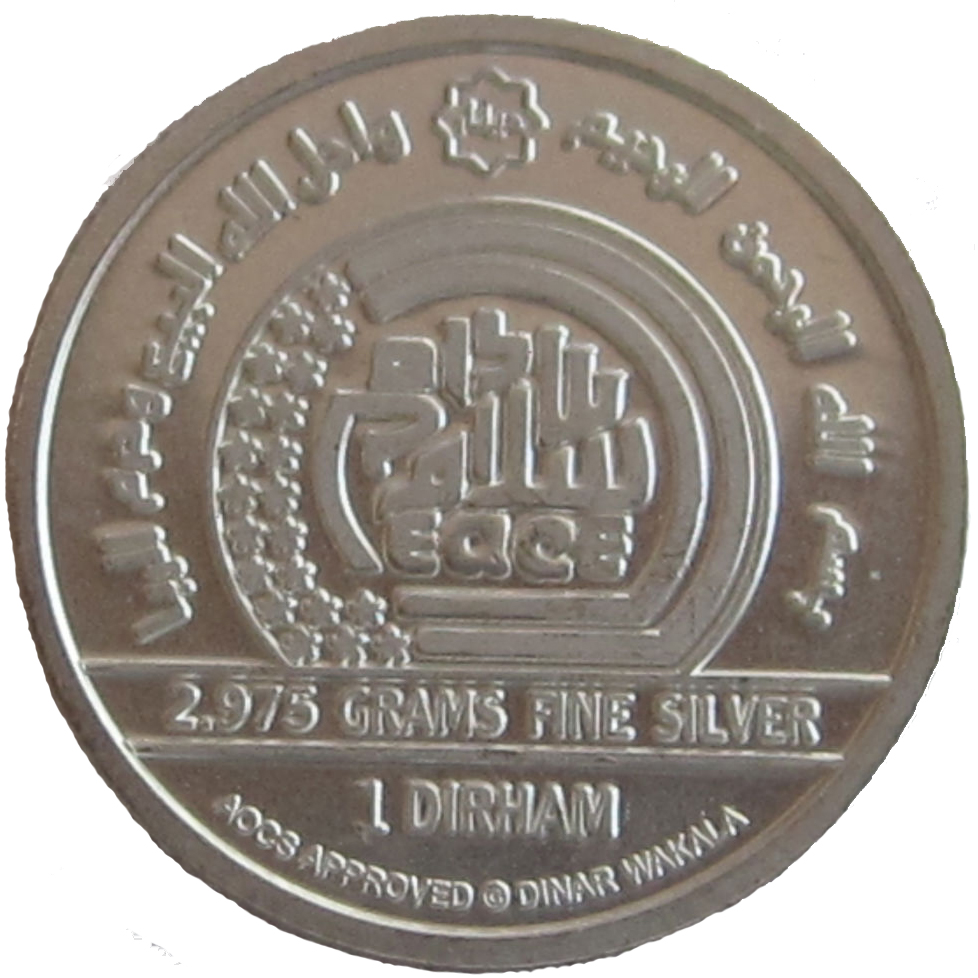 1 dirham, reverse: 2.975 grams fine silver