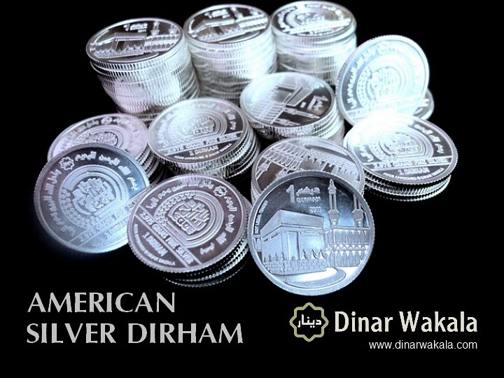 A set of American Silver Dirhams