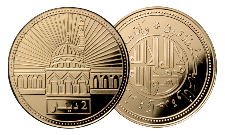 2 dinar gold coin, obverse and reverse