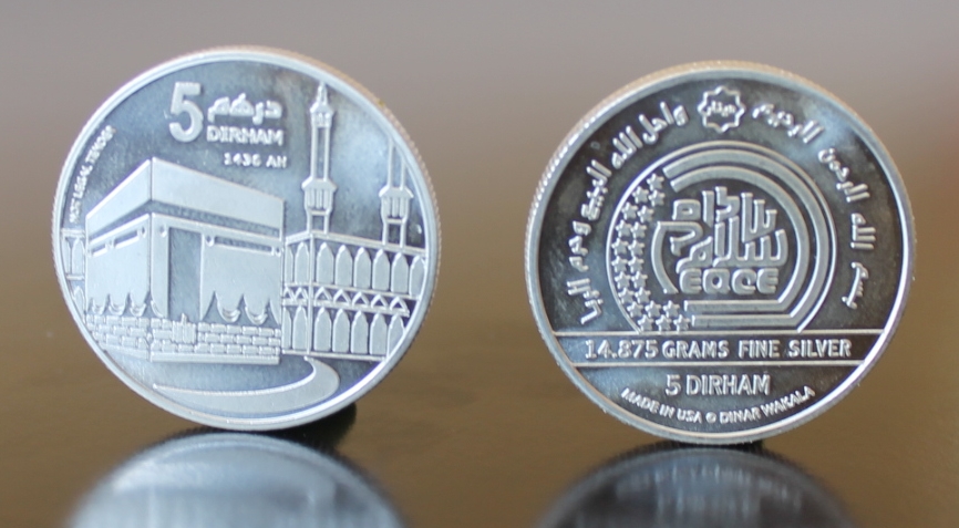 5 dirham: the Kaaba obverse and the Peace reverse