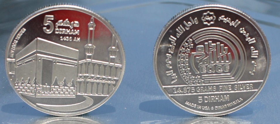 5 dirham, obverse and reverse