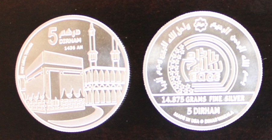 5 dirham, both faces