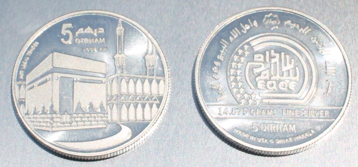 5 dirham: the reverse reads 14.875 grams fine silver