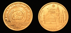 The American Gold Dinar, December 2011